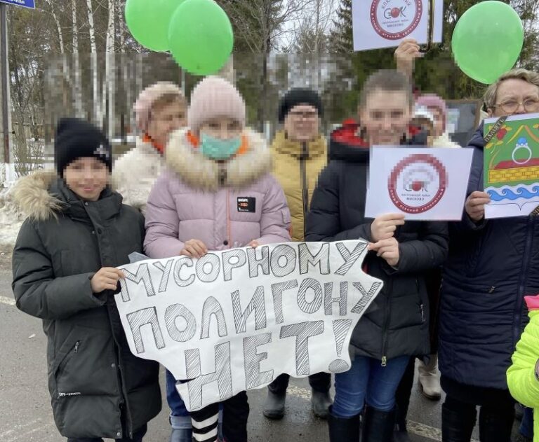 Противницу строительства мусорного полигона в Костромском районе оштрафовали за несанкционированный митинг